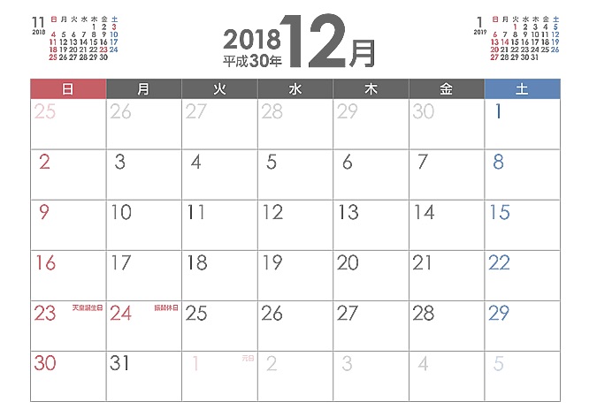 和風月名 古くから使われ２ ３文字で季節を表現している言葉です Shikinavi